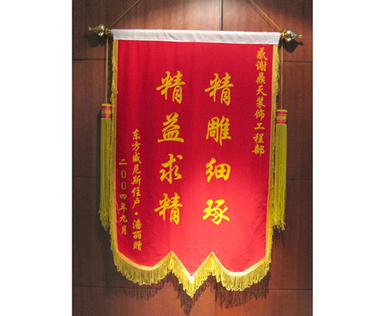 翻譯新聞
